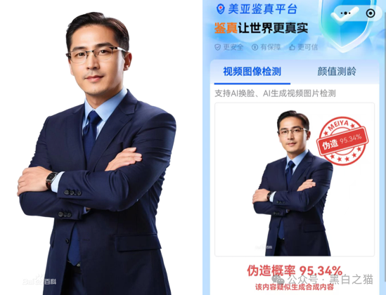 资金盘｜“大运达”做前戏，伪冒英国“EBC”公司操作虚拟币期货盘，界面换汤不换药......(3)
