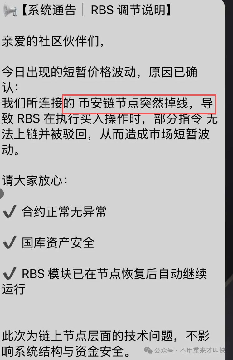 又一神盘暴雷!ARK闪崩!这不是技术性测试,而是庄家资金出逃,收割开始!撤退!(2) 又一神盘暴雷!ARK闪崩!这不是技术性测试,而是庄家资金出逃,收割开始!撤退!(2)