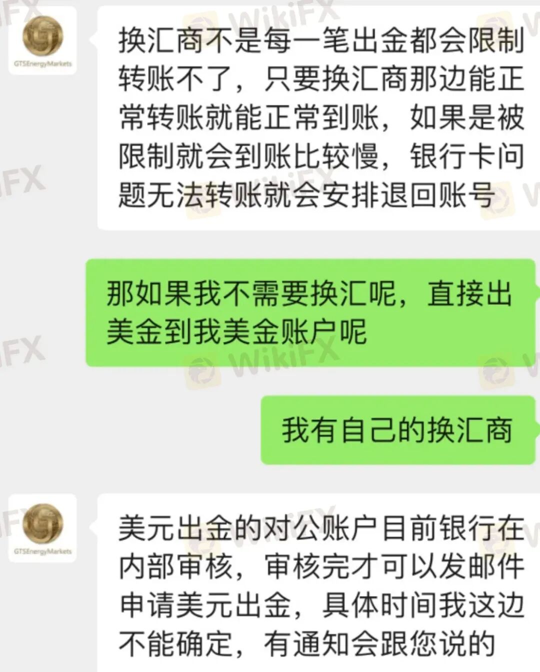 高能预警| 真金白银入金秒变“代金券” GTSEnergy Markets老板正在挥霍你的血汗(2) 高能预警| 真金白银入金秒变“代金券” GTSEnergy Markets老板正在挥霍你的血汗(2)