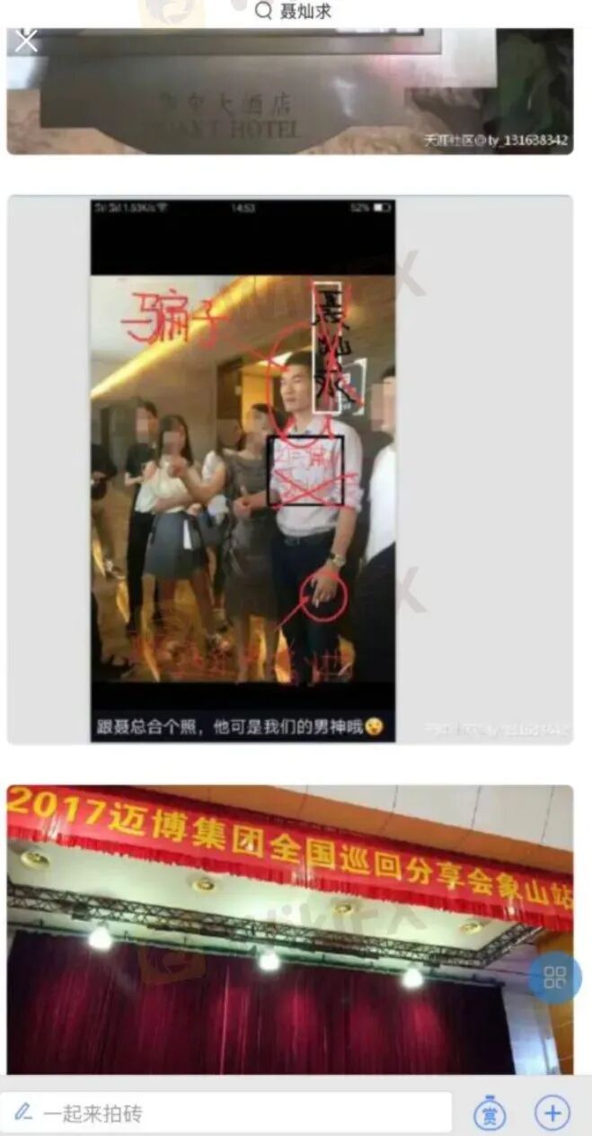 高能预警| 真金白银入金秒变“代金券” GTSEnergy Markets老板正在挥霍你的血汗(9) 高能预警| 真金白银入金秒变“代金券” GTSEnergy Markets老板正在挥霍你的血汗(9)