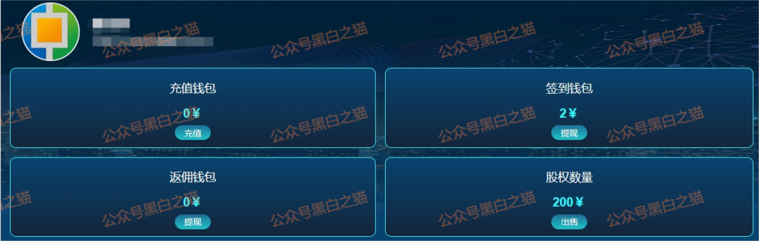 资金盘|短命“恒力集团”返利快杀盘花样频出,参与人小心盘总一夜消失......(9) 资金盘|短命“恒力集团”返利快杀盘花样频出,参与人小心盘总一夜消失......(9)