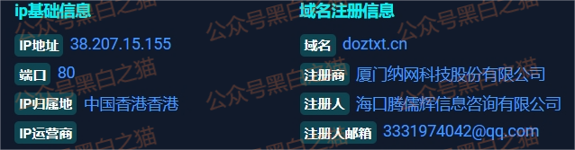 资金盘|短命“恒力集团”返利快杀盘花样频出,参与人小心盘总一夜消失......(7) 资金盘|短命“恒力集团”返利快杀盘花样频出,参与人小心盘总一夜消失......(7)