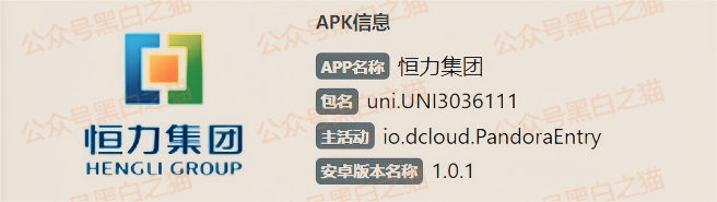 资金盘|短命“恒力集团”返利快杀盘花样频出,参与人小心盘总一夜消失......(6) 资金盘|短命“恒力集团”返利快杀盘花样频出,参与人小心盘总一夜消失......(6)