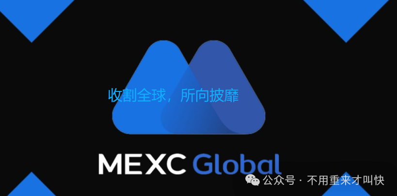 爆雷!一用户21.8万枚ZEC被MEXC冻结无法提现,价值超过9000万美金!抹茶MEXC交易