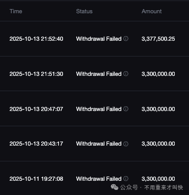 爆雷!一用户21.8万枚ZEC被MEXC冻结无法提现,价值超过9000万美金!抹茶MEXC交易所陷入崩盘危机!(6) 爆雷!一用户21.8万枚ZEC被MEXC冻结无法提现,价值超过9000万美金!抹茶MEXC交易所陷入崩盘危机!(6)