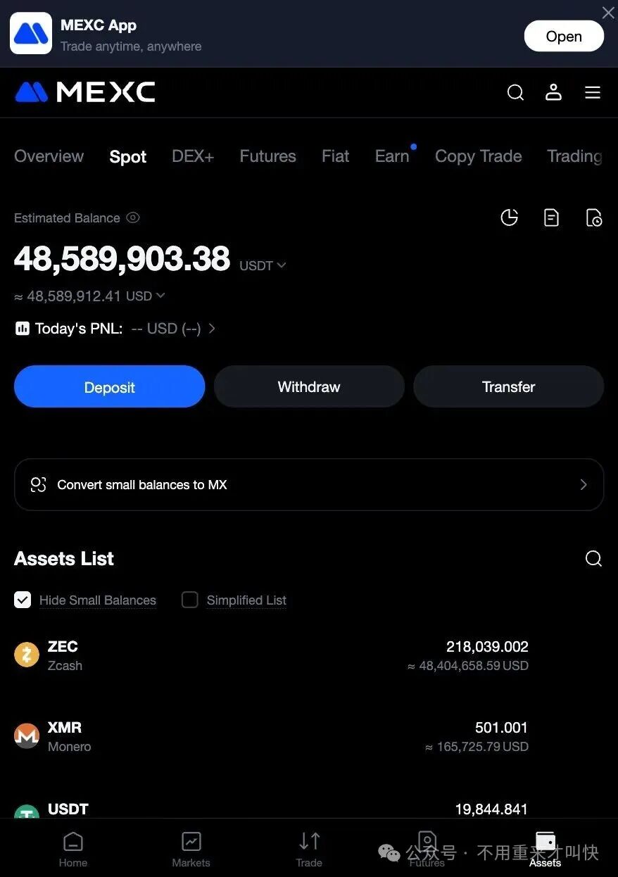 爆雷!一用户21.8万枚ZEC被MEXC冻结无法提现,价值超过9000万美金!抹茶MEXC交易所陷入崩盘危机!(3) 爆雷!一用户21.8万枚ZEC被MEXC冻结无法提现,价值超过9000万美金!抹茶MEXC交易所陷入崩盘危机!(3)