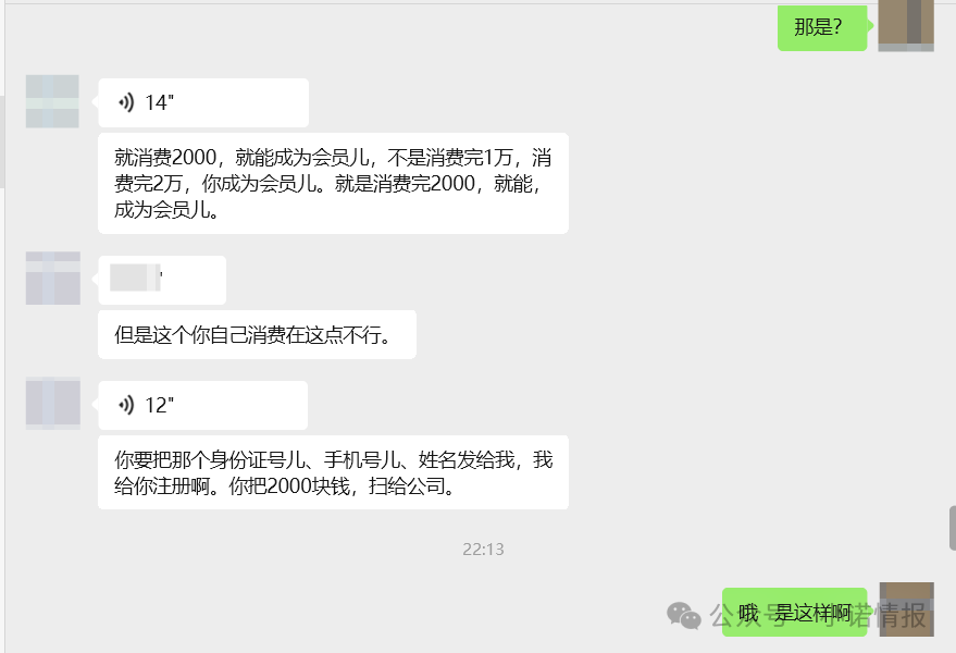 解析“宇航人”推出的“宇航商城”到底值不值得参与?(10) 解析“宇航人”推出的“宇航商城”到底值不值得参与?(10)