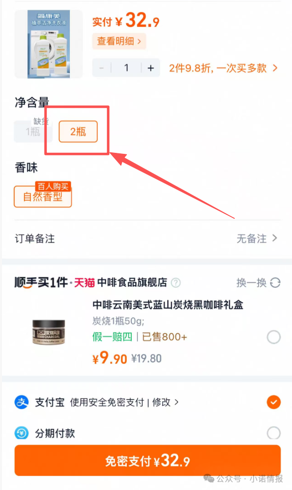 解析“宇航人”推出的“宇航商城”到底值不值得参与?(3) 解析“宇航人”推出的“宇航商城”到底值不值得参与?(3)