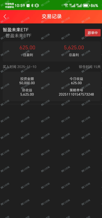 盾聊+贝塔国际证券组合杀猪盘爆雷跑路了(8) 盾聊+贝塔国际证券组合杀猪盘爆雷跑路了(8)