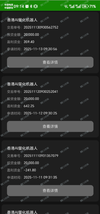 盾聊+贝塔国际证券组合杀猪盘爆雷跑路了(4) 盾聊+贝塔国际证券组合杀猪盘爆雷跑路了(4)
