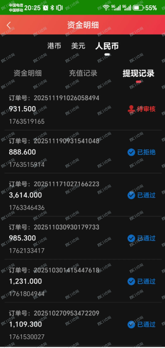 盾聊+贝塔国际证券组合杀猪盘爆雷跑路了(1) 盾聊+贝塔国际证券组合杀猪盘爆雷跑路了(1)