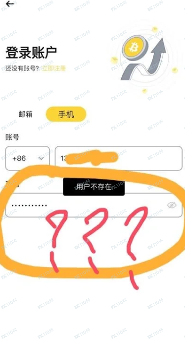 请大家警惕sha猪盘Meibit(2) 请大家警惕sha猪盘Meibit(2)