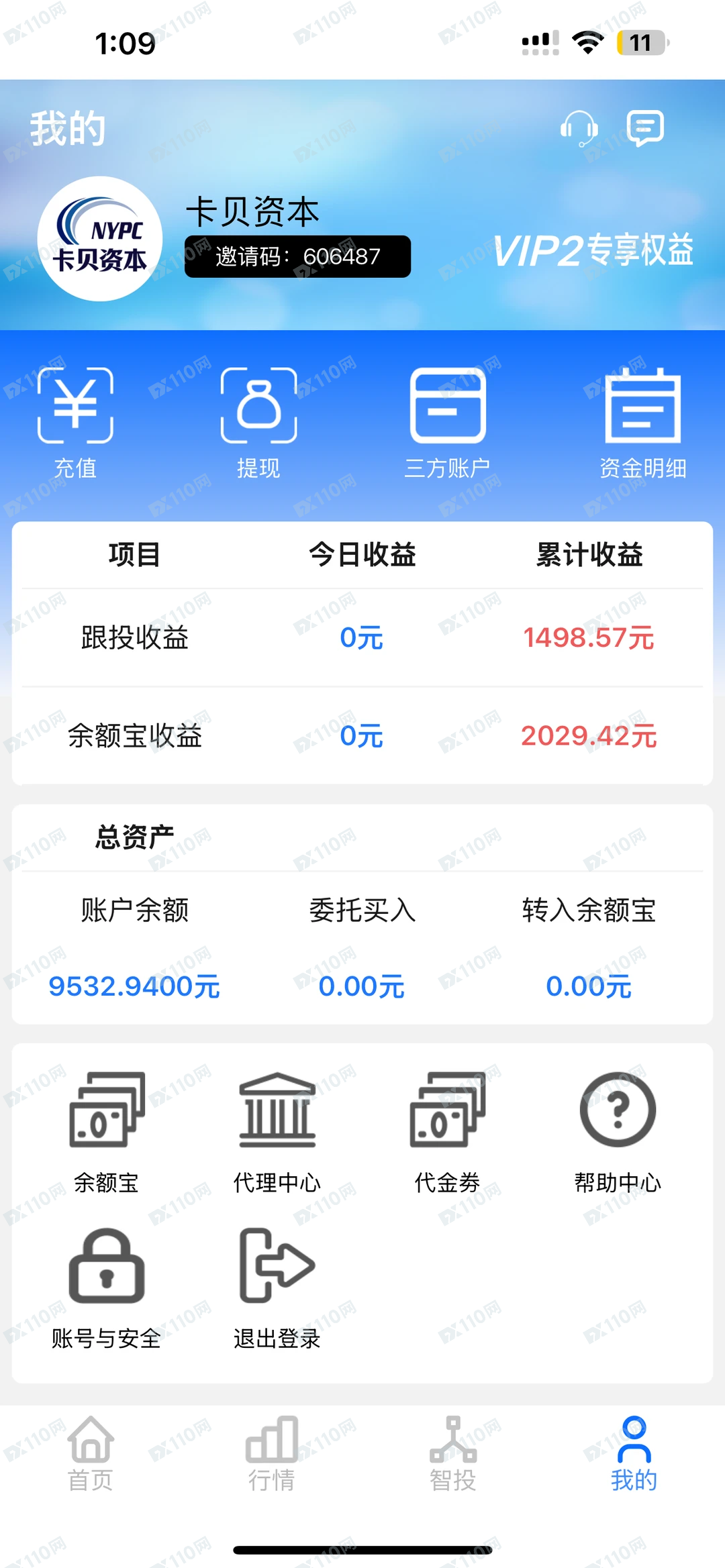 创领集团出能提现新诱饵了(3) 创领集团出能提现新诱饵了(3)