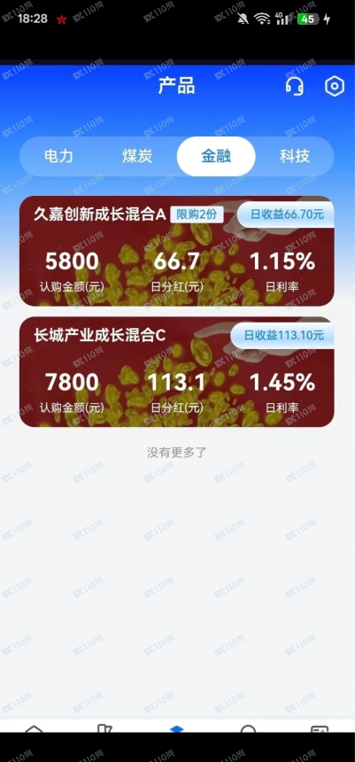 中国华能典型的杀猪盘啊!(4) 中国华能典型的杀猪盘啊!(4)