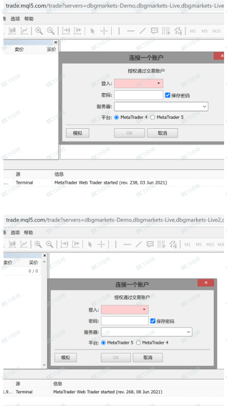 DBG Markets盾博故意拉爆我的账户,爆仓17万美金(4) DBG Markets盾博故意拉爆我的账户,爆仓17万美金(4)