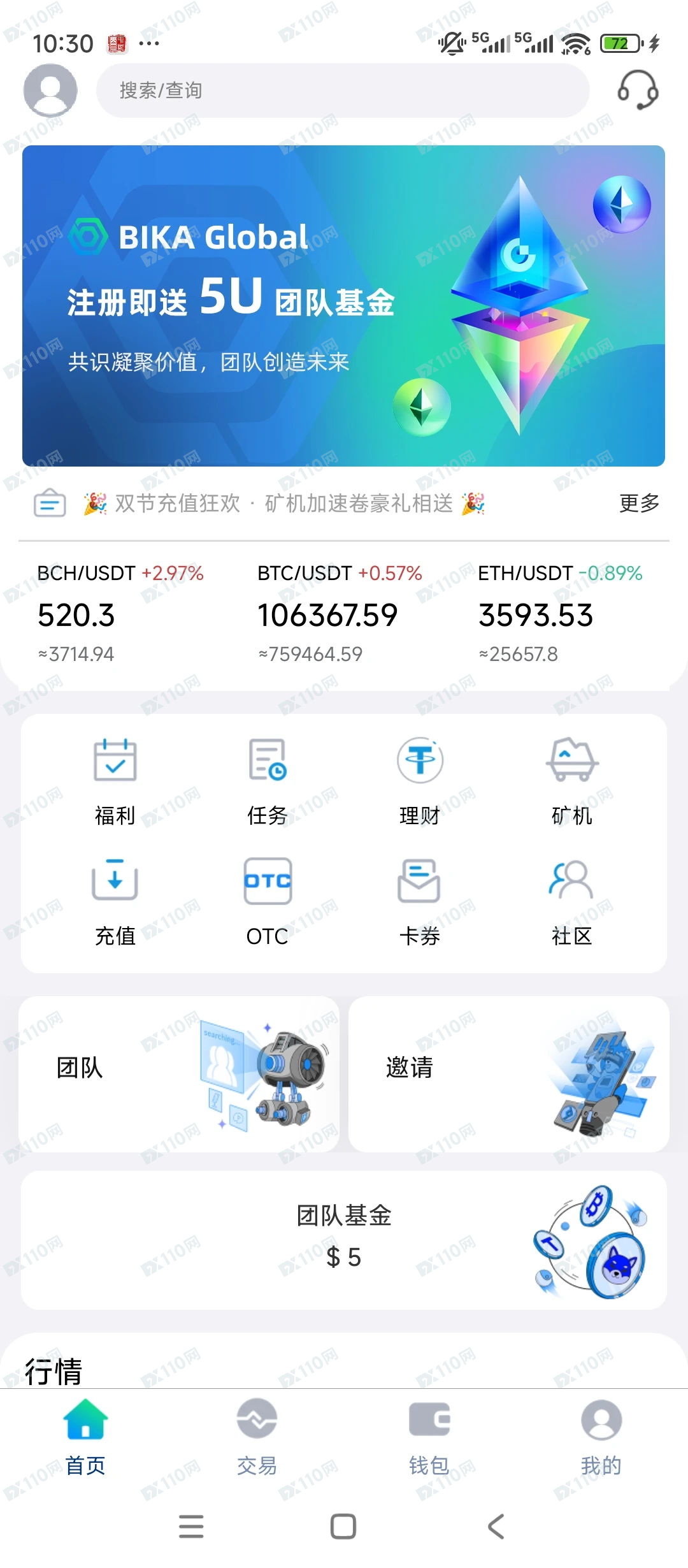 已被BIKA Global割,提现不到账(1) 已被BIKA Global割,提现不到账(1)