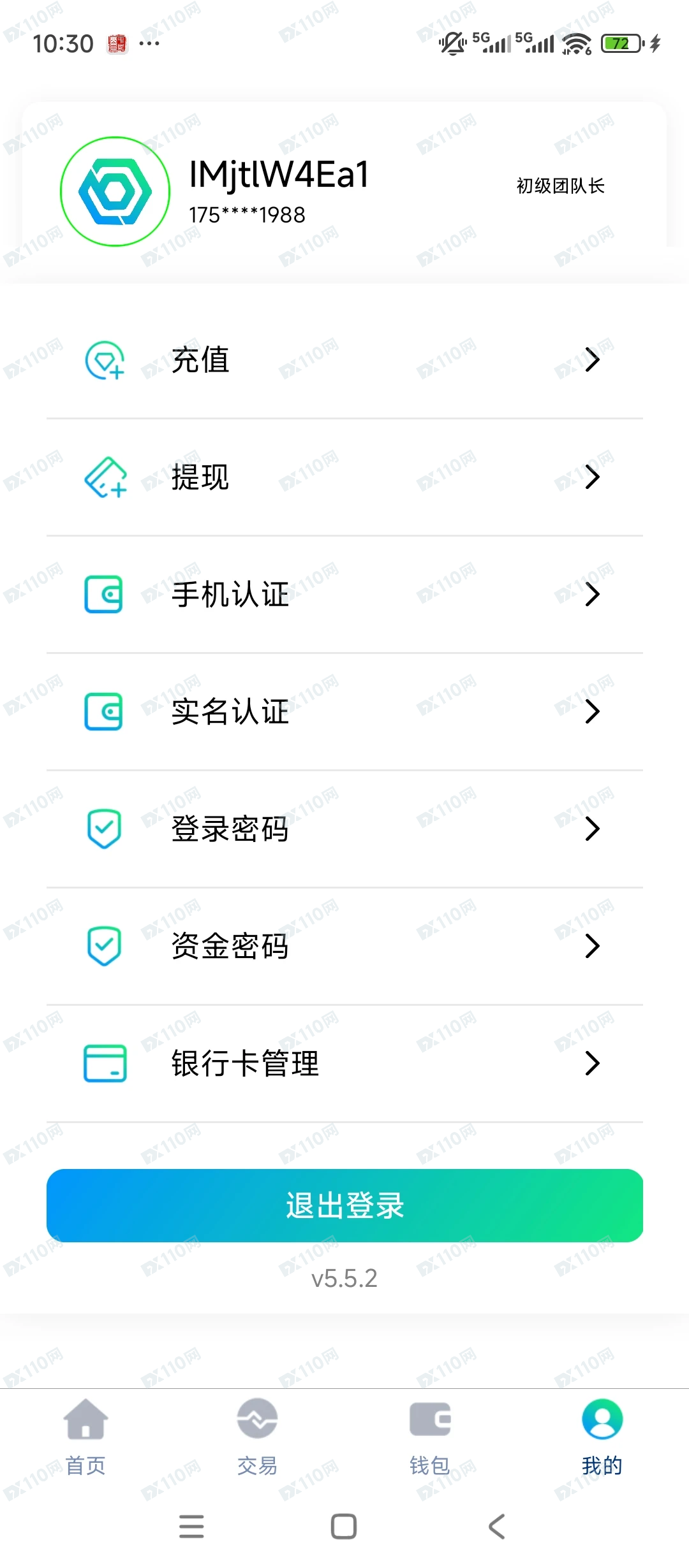 已被BIKA Global割,提现不到账(2) 已被BIKA Global割,提现不到账(2)