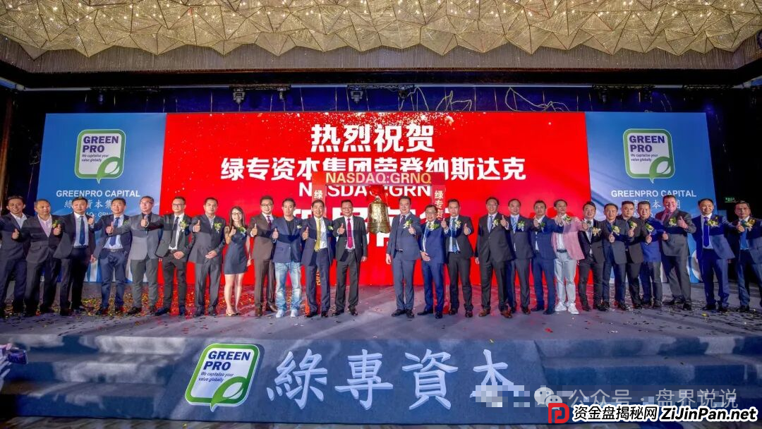 紧急预警:“绿专GreenX”开始全网删除负面,为最后的收割做准备,随时关网跑路!(2) 紧急预警:“绿专GreenX”开始全网删除负面,为最后的收割做准备,随时关网跑路!(2)