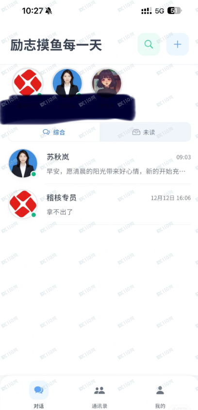 东方智投的app是诈骗软件,请小心啊(3) 东方智投的app是诈骗软件,请小心啊(3)