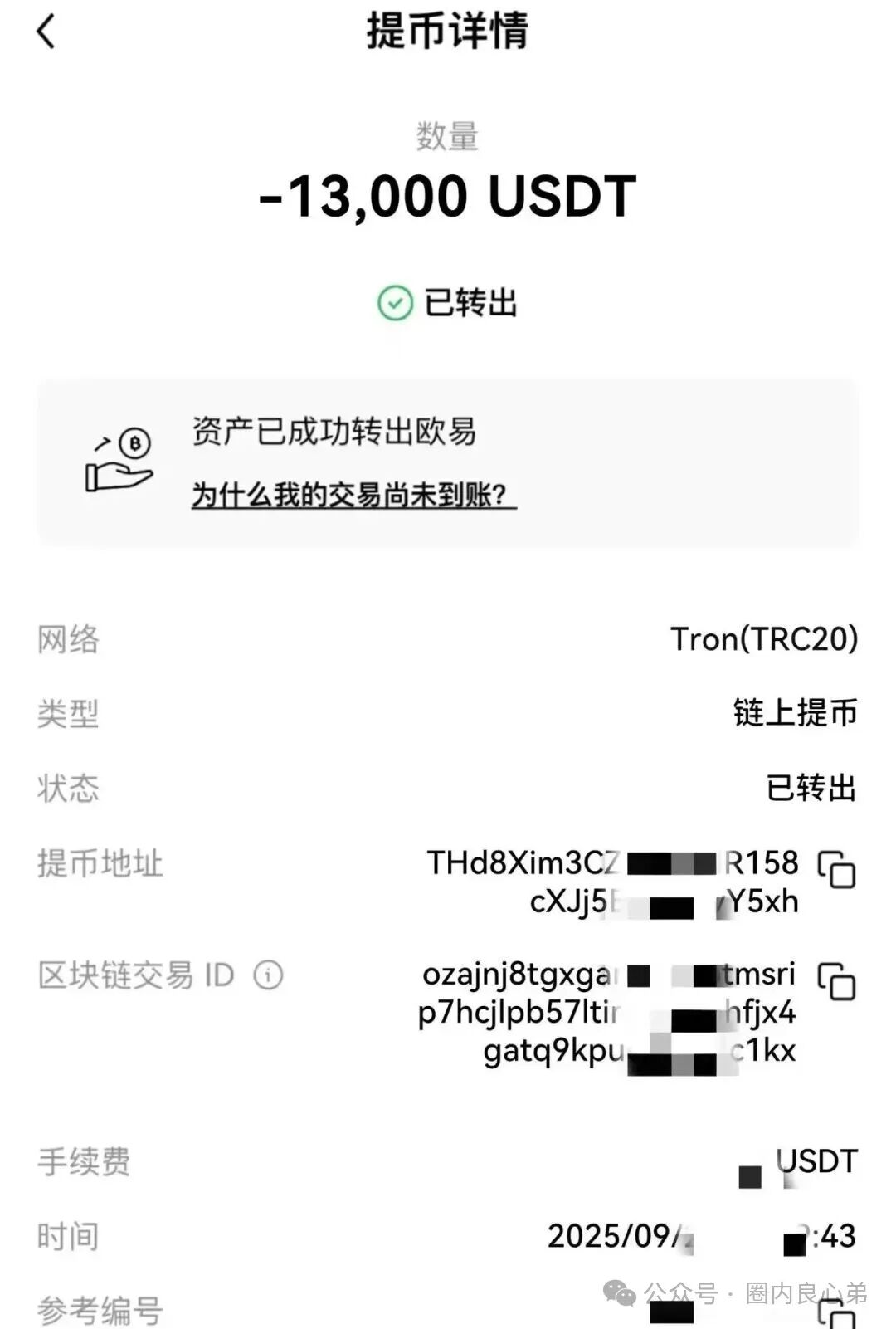 你参与不是AI,而是一个精心编辑的诈骗,“超级未来Super Future AI”(8) 你参与不是AI,而是一个精心编辑的诈骗,“超级未来Super Future AI”(8)