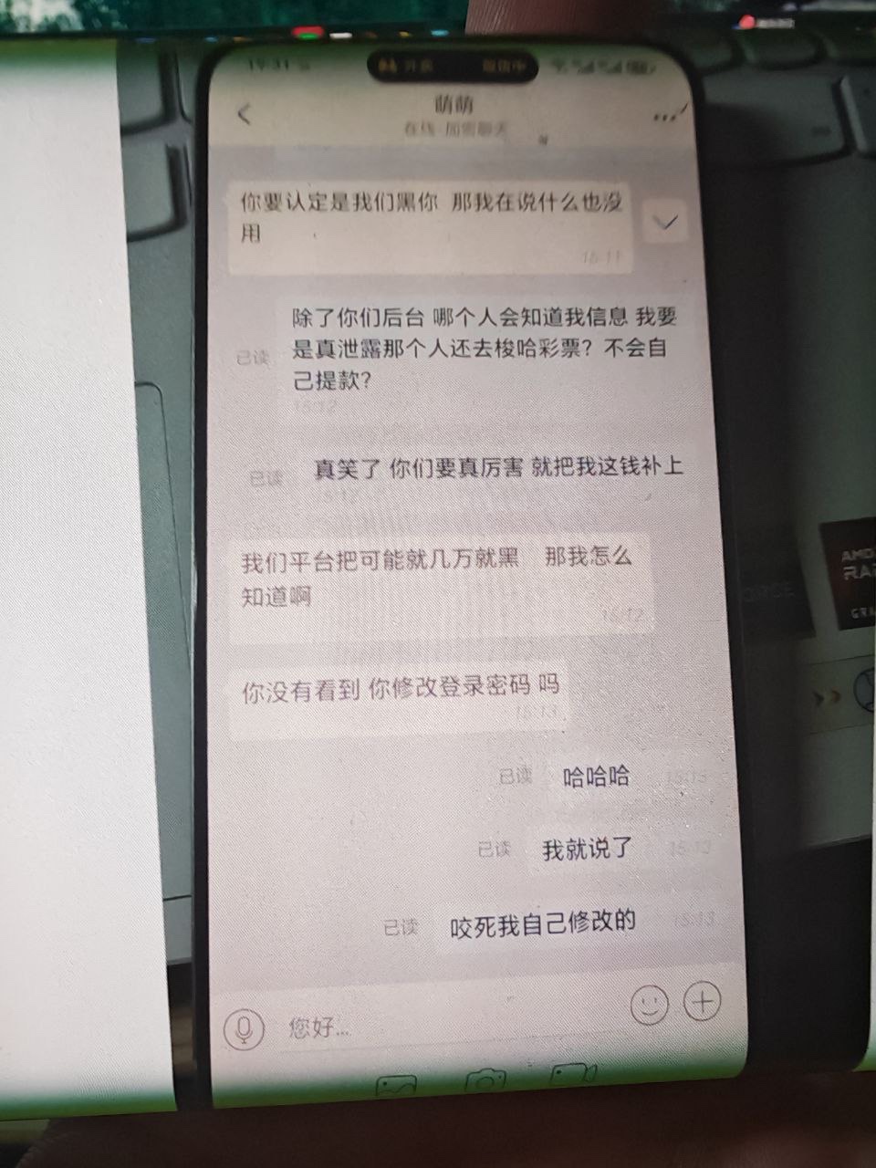 曝光菲律宾乐尊娱乐黑平台,恶意操作账号提现遭遇封锁(1) 曝光菲律宾乐尊娱乐黑平台,恶意操作账号提现遭遇封锁(1)