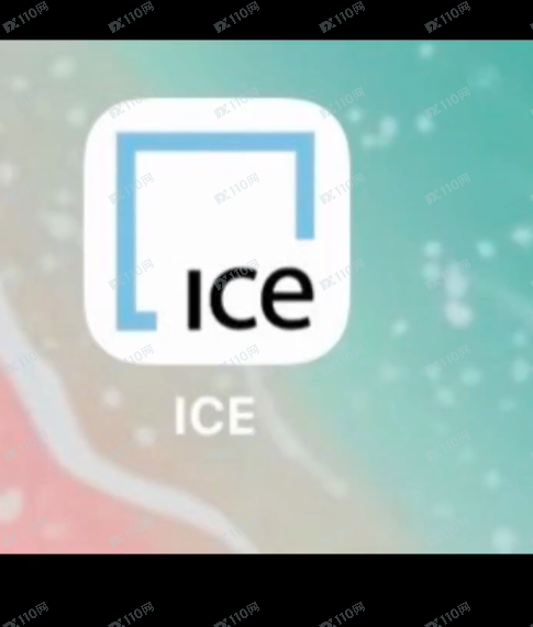 曝光伪造的诈骗黑平台ICE(1) 曝光伪造的诈骗黑平台ICE(1)