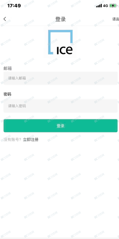 曝光伪造的诈骗黑平台ICE(2) 曝光伪造的诈骗黑平台ICE(2)