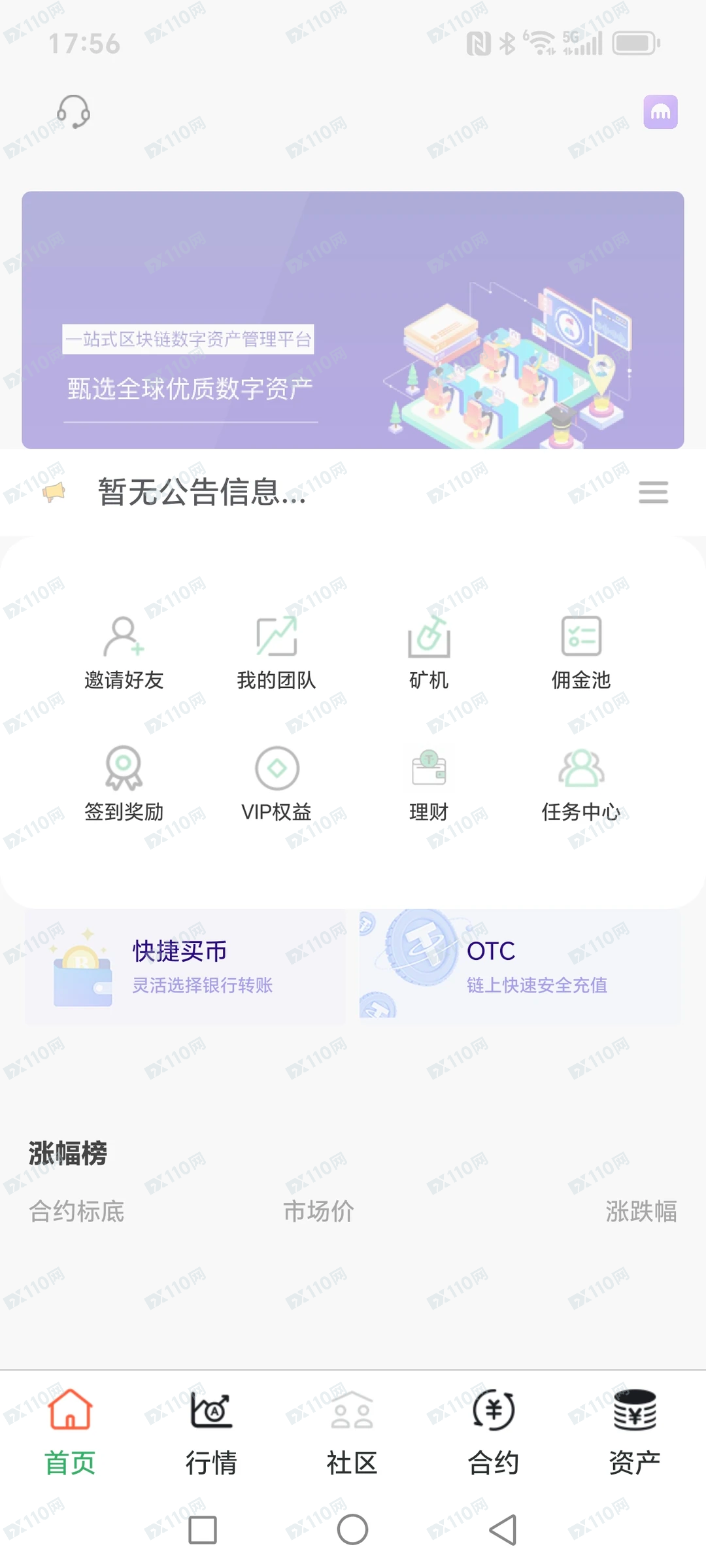 K网KraKen交易所跑路(1) K网KraKen交易所跑路(1)