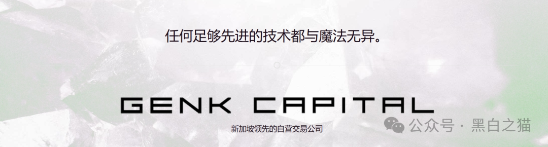 紧急曝光|“新庚资本”碰瓷新加坡正规企业,伪造网站和APP大肆吸金,近期将收割跑路,速度远离...(3) 紧急曝光|“新庚资本”碰瓷新加坡正规企业,伪造网站和APP大肆吸金,近期将收割跑路,速度远离...(3)
