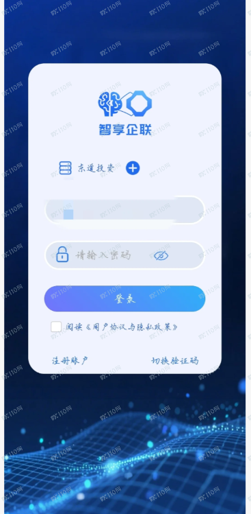 新型诈骗,上海东道投资公司(3) 新型诈骗,上海东道投资公司(3)
