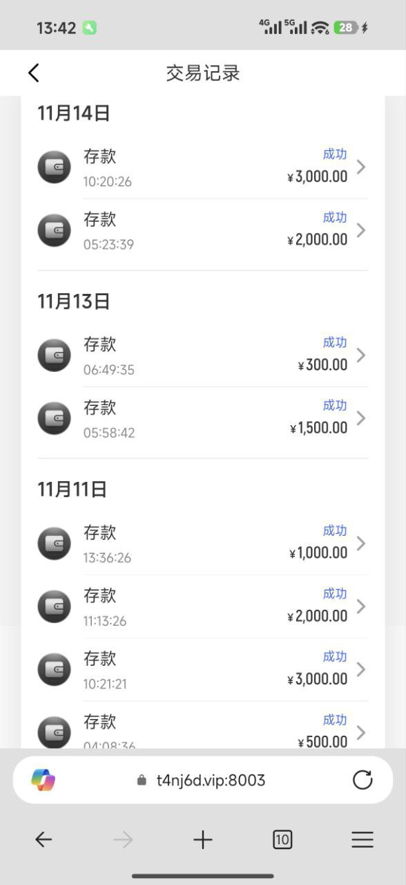 九游体育黑平台提400块钱都黑,避雷!(2) 九游体育黑平台提400块钱都黑,避雷!(2)