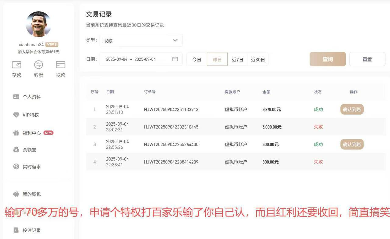 亚博系最近数据下降的厉害,你们有想过原因吗?我来说个几点吧(4) 亚博系最近数据下降的厉害,你们有想过原因吗?我来说个几点吧(4)