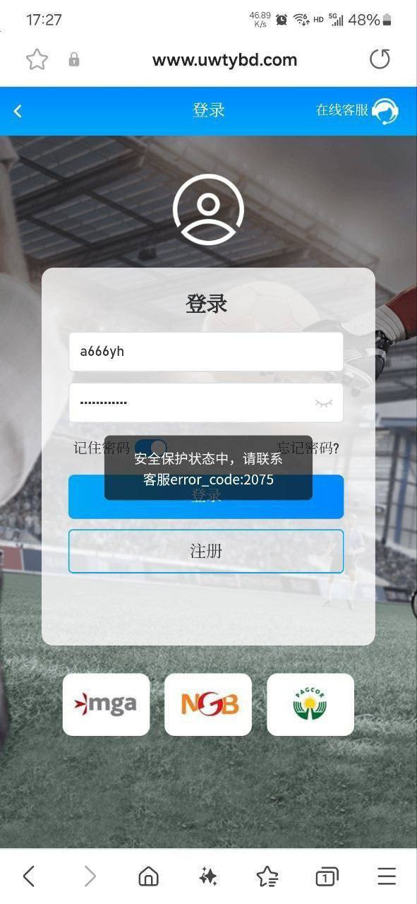 优万体育杀猪盘 注意避雷!(2) 优万体育杀猪盘 注意避雷!(2)
