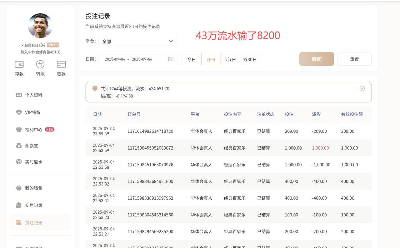 亚博系最近数据下降的厉害,你们有想过原因吗?我来说个几点吧(1) 亚博系最近数据下降的厉害,你们有想过原因吗?我来说个几点吧(1)