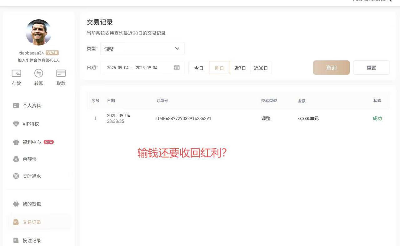 亚博系最近数据下降的厉害,你们有想过原因吗?我来说个几点吧(2) 亚博系最近数据下降的厉害,你们有想过原因吗?我来说个几点吧(2)