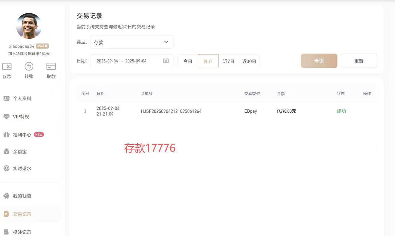 亚博系最近数据下降的厉害,你们有想过原因吗?我来说个几点吧(3) 亚博系最近数据下降的厉害,你们有想过原因吗?我来说个几点吧(3)