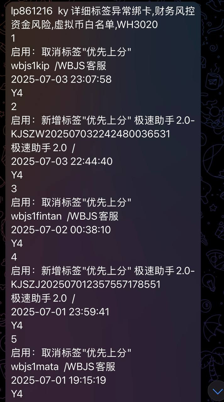 开云体育黑款40多万无法提款,避雷!(1) 开云体育黑款40多万无法提款,避雷!(1)