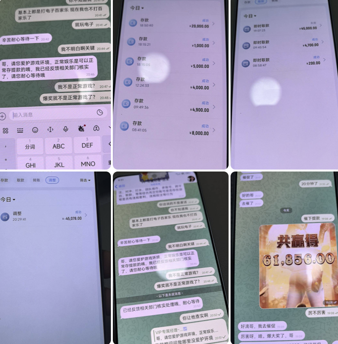 开云体育黑平台曝光(1) 开云体育黑平台曝光(1)