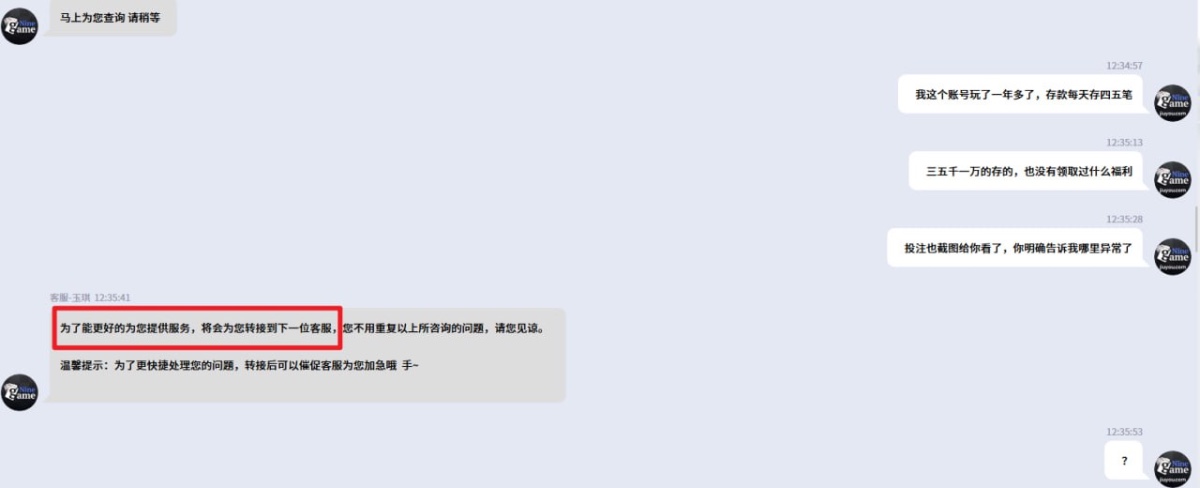 避雷,亚博系九游体育平台黑本锁账户(6) 避雷,亚博系九游体育平台黑本锁账户(6)