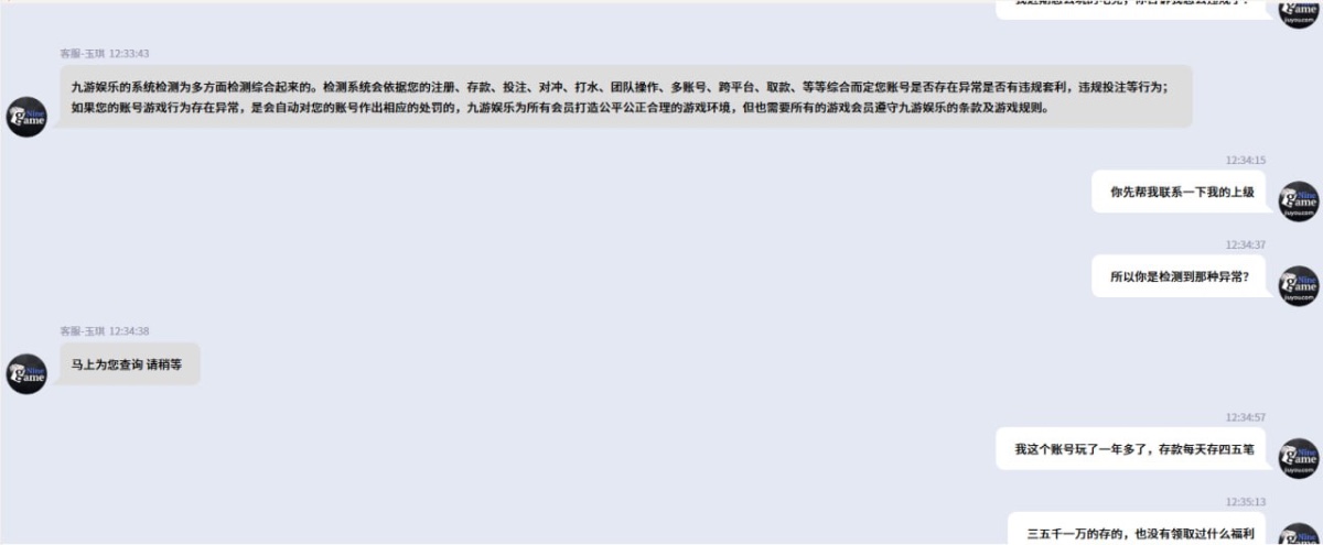 避雷,亚博系九游体育平台黑本锁账户(5) 避雷,亚博系九游体育平台黑本锁账户(5)