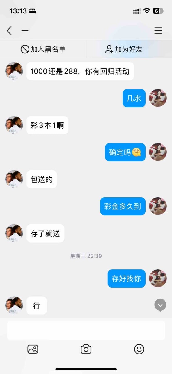 曝光一下黑平台冒充博系:海星体育(1) 曝光一下黑平台冒充博系:海星体育(1)