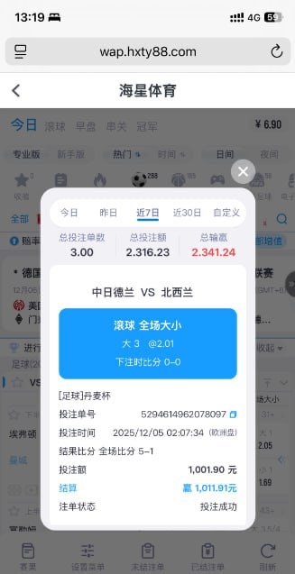 曝光一下黑平台冒充博系:海星体育(2) 曝光一下黑平台冒充博系:海星体育(2)