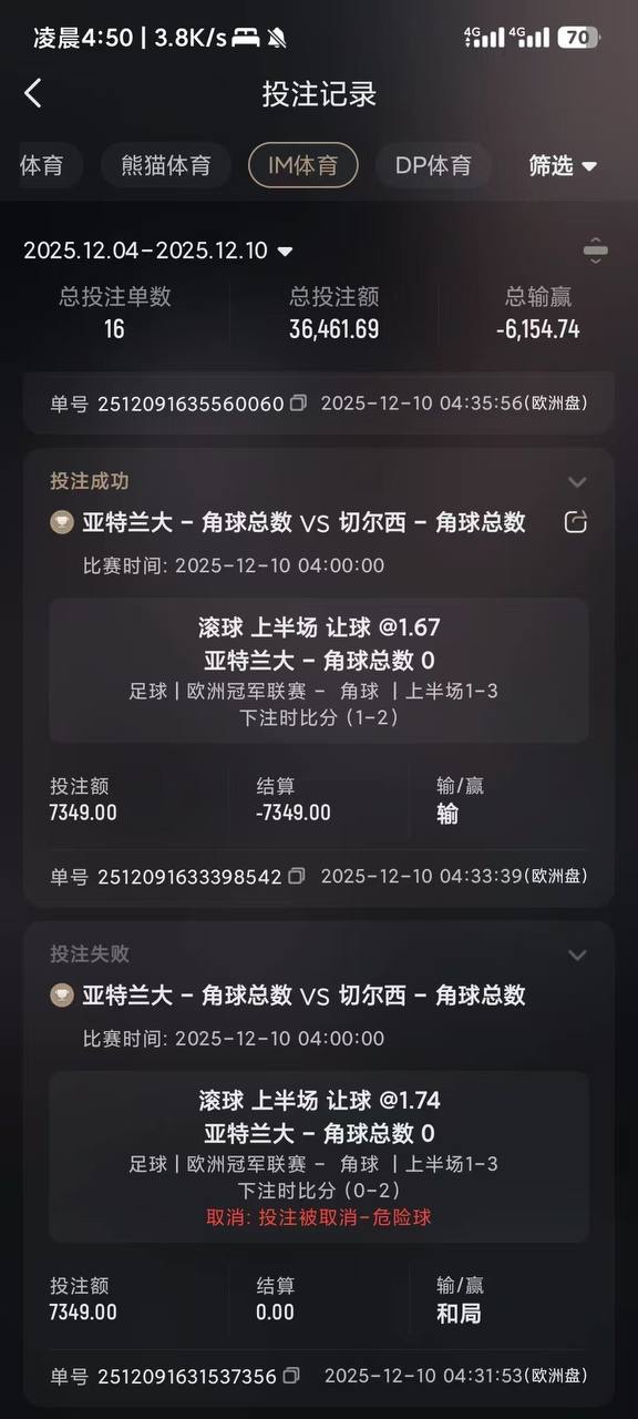 华体会体育黑平台 华体会系统原因黑玩家款人民币7349(1) 华体会体育黑平台 华体会系统原因黑玩家款人民币7349(1)
