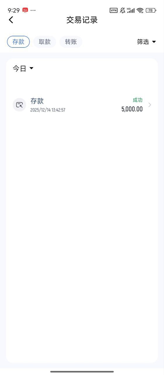 766体育这平台真的黑,百家乐审核3个多小时,5000本金退3400!(2) 766体育这平台真的黑,百家乐审核3个多小时,5000本金退3400!(2)