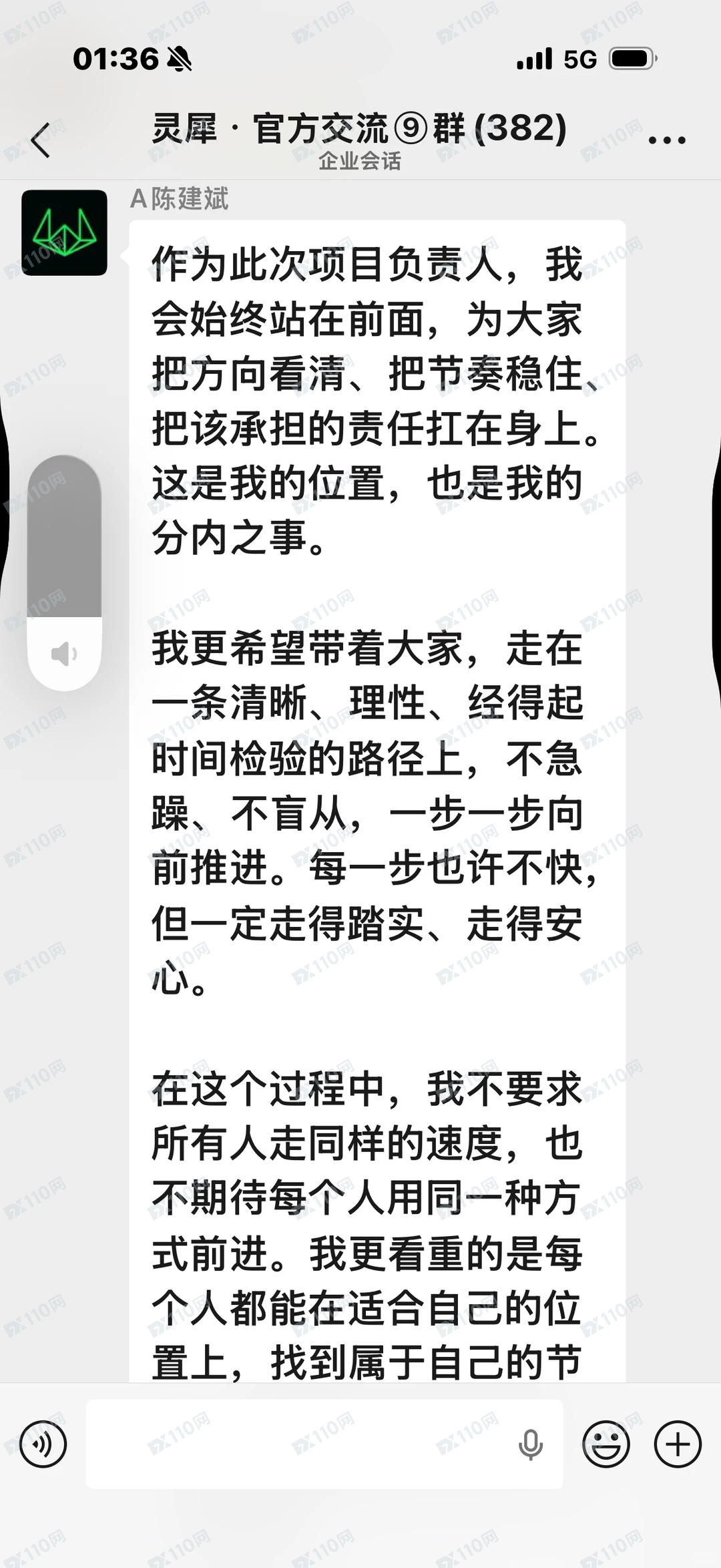小心假冒WINTERMUTE灵犀诈骗平台(2) 小心假冒WINTERMUTE灵犀诈骗平台(2)