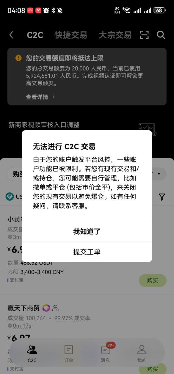 曝光博万体育出黑u(1) 曝光博万体育出黑u(1)