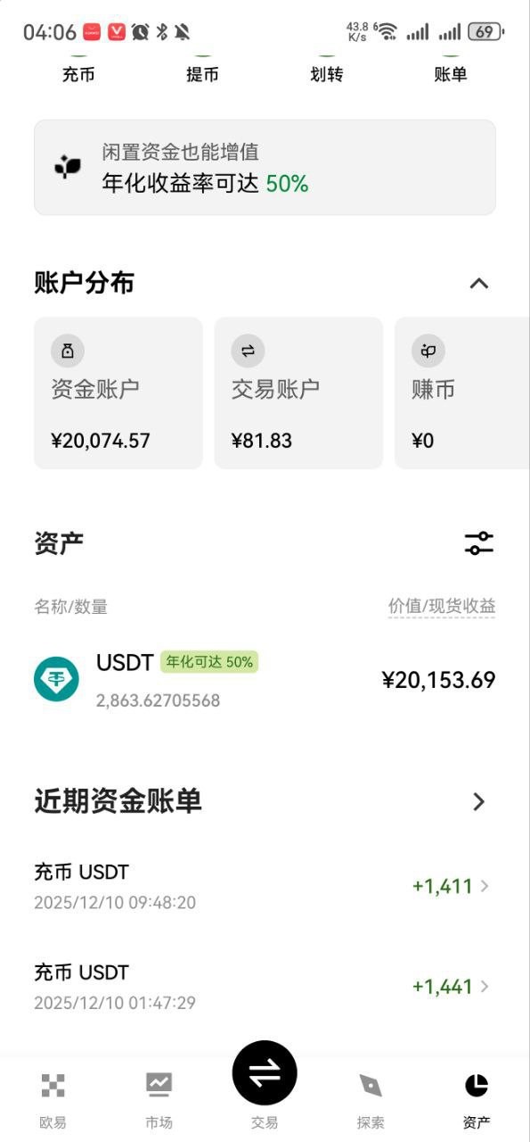 曝光博万体育出黑u(2) 曝光博万体育出黑u(2)