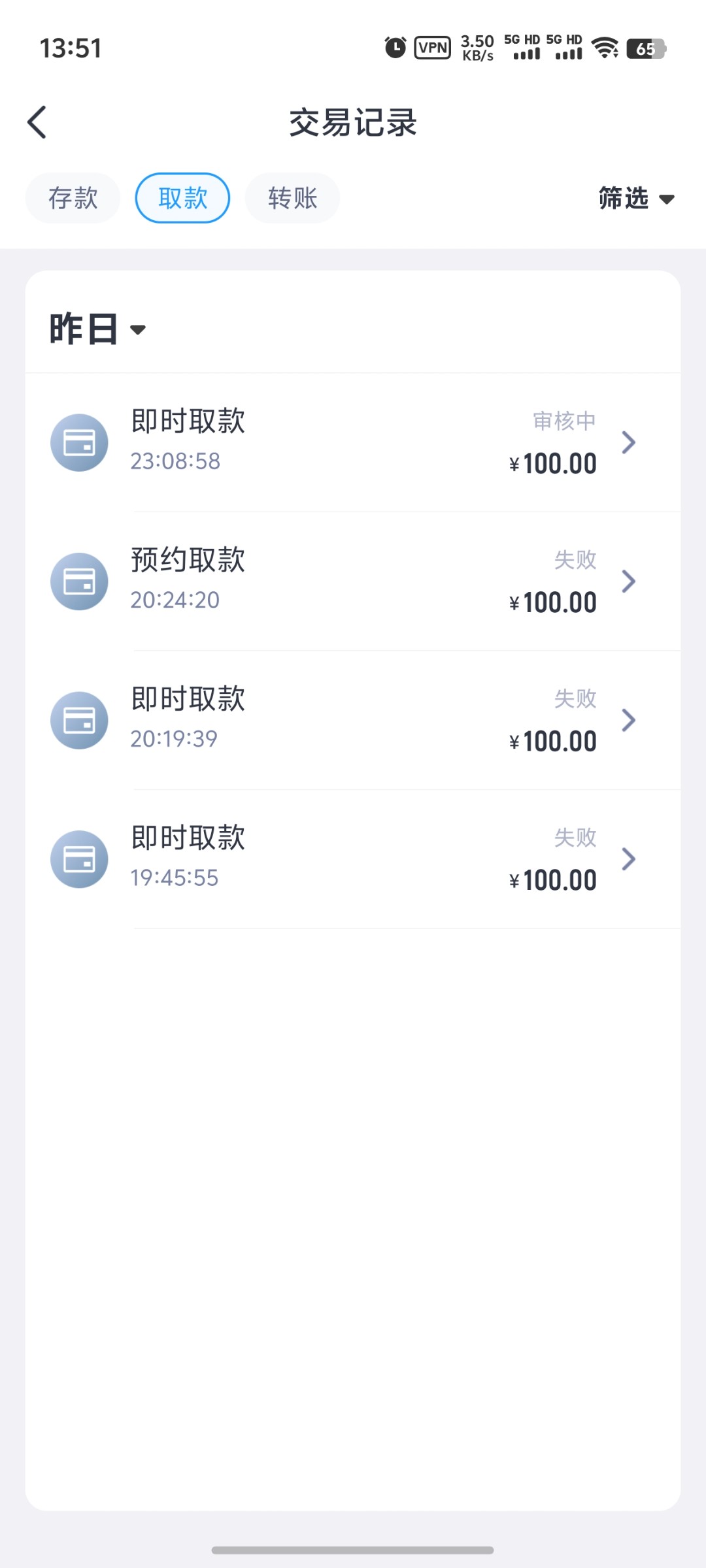 开云黑平台100块钱都不能提现(1) 开云黑平台100块钱都不能提现(1)