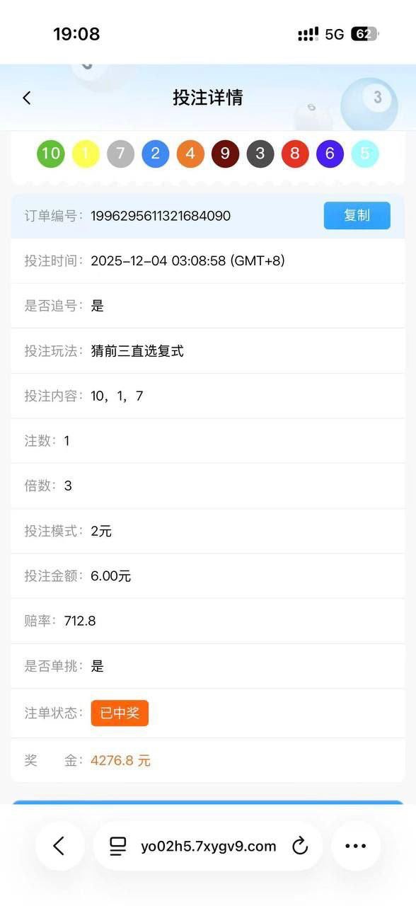 曝光华体会黑平台赢3万不出金,佣金全被黑(6) 曝光华体会黑平台赢3万不出金,佣金全被黑(6)