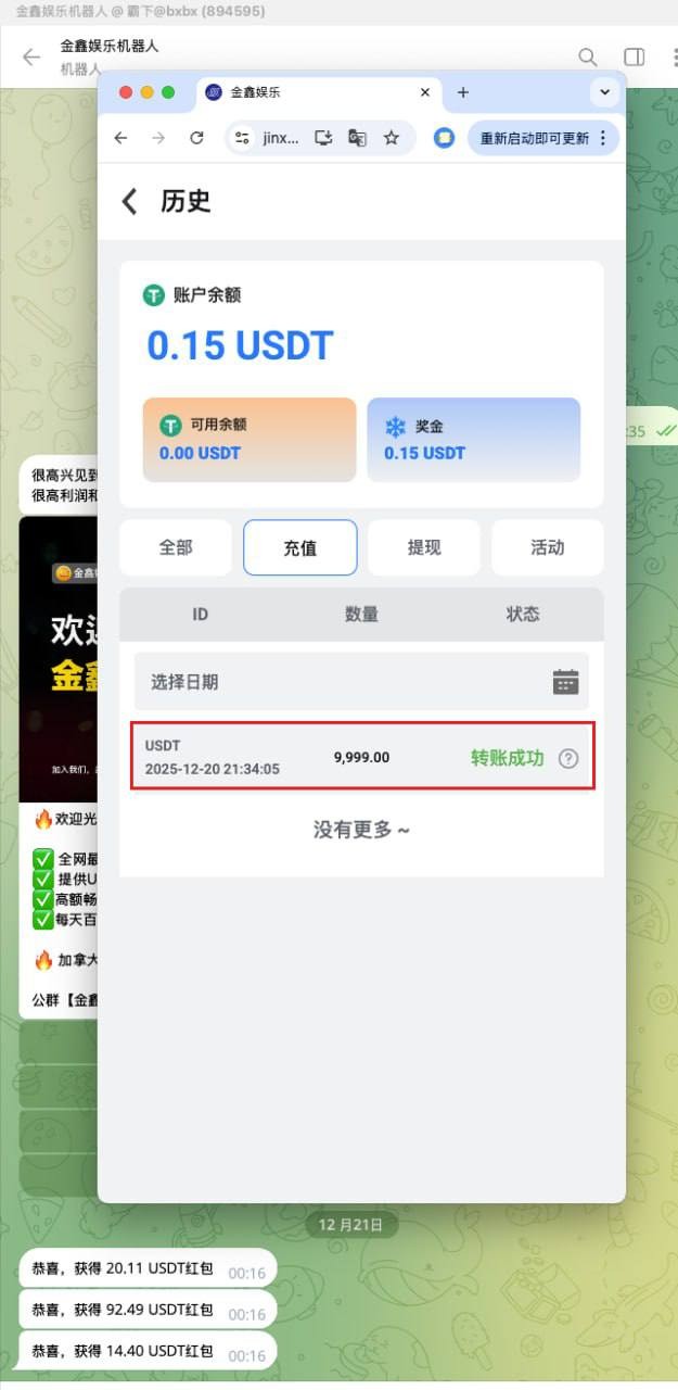 金鑫鲨鱼黑平台,中奖就说不能买免费非人工投注。(5) 金鑫鲨鱼黑平台,中奖就说不能买免费非人工投注。(5)